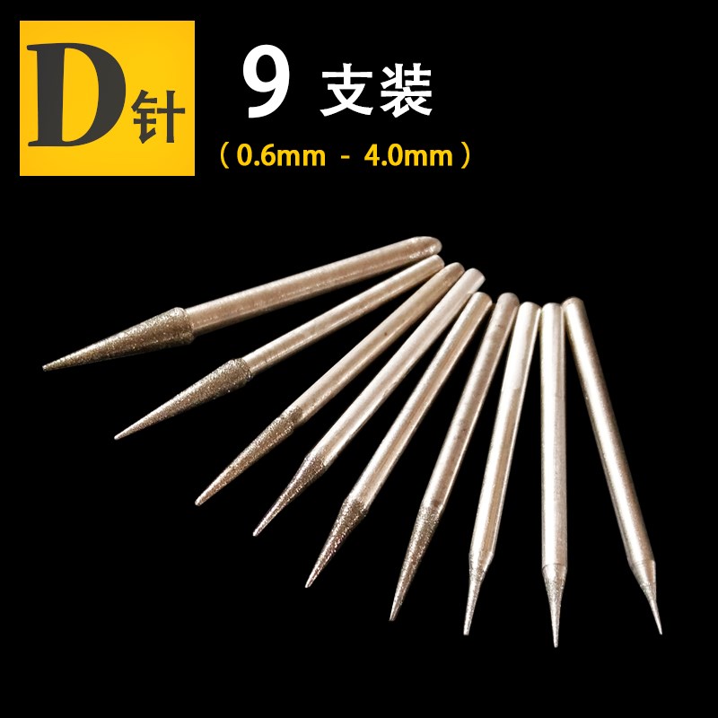 Ngọc khắc công cụ thiết lập emery mài đầu đá gốc đánh bóng bóc ngọc đục kim - Dụng cụ điện máy mài pin