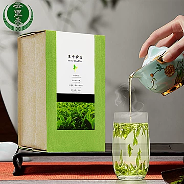 【免费试喝】云里禾汉中高山云雾绿茶茶叶