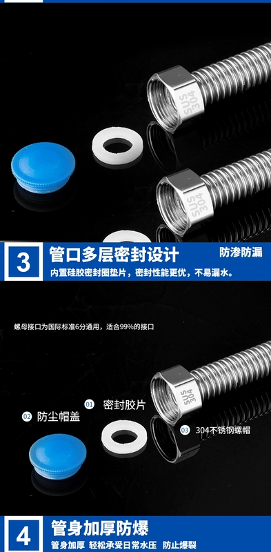 Ống thép không gỉ 304 sáu 6 điểm áp suất cao chống cháy nổ nhà vệ sinh thông minh máy bơm tăng áp nước nóng và lạnh ống dẫn vào hộ gia đình vòi