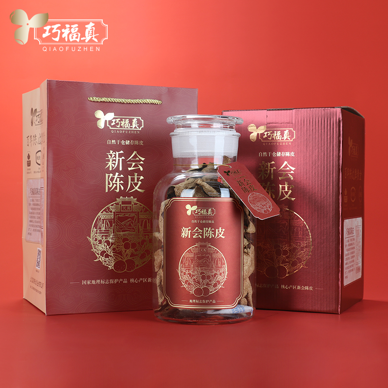 The Qiaofu True Sheng Inheritance Series New and Dried Orange Peel twenty Years and twenty Years twenty Old Dried Orange Peel New Will