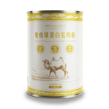 新疆免疫球蛋白驼奶粉灌装