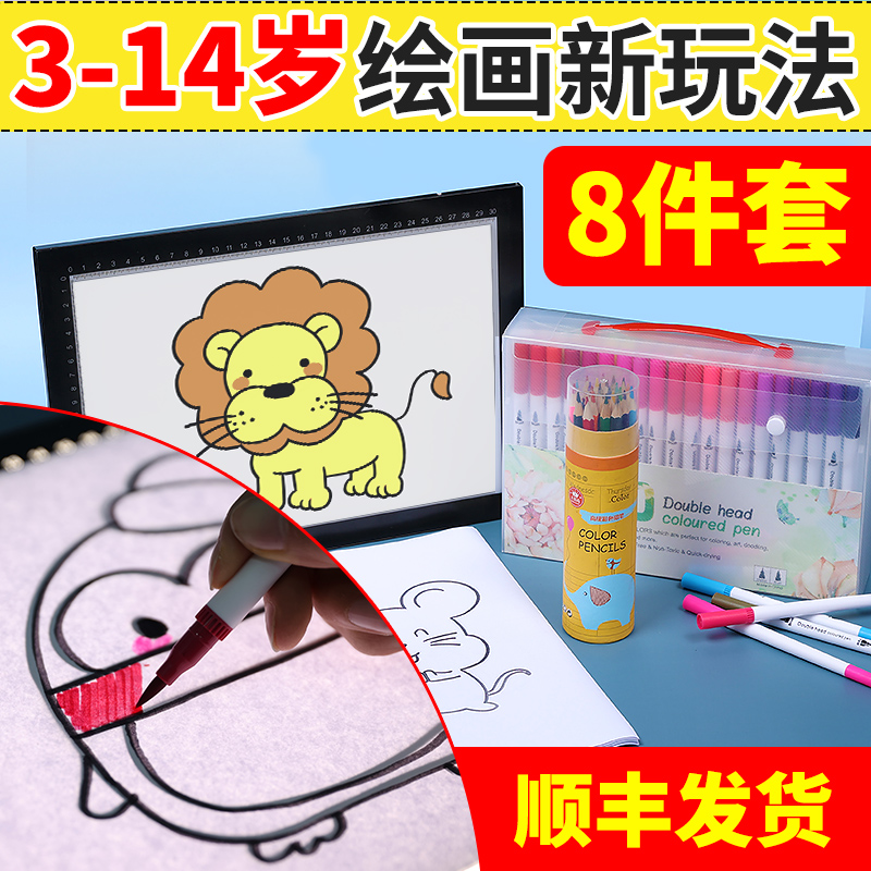 Birthday gift creative painting gift box for children, boys and girls 4 years old 56 years old 7 years old 89 ten children's day gifts