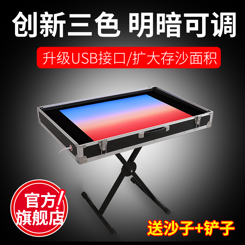 Sand Painting Bench Beginner's new children's colorful sand hand tool to make adult parent-child diy performance bench box machine puzzle