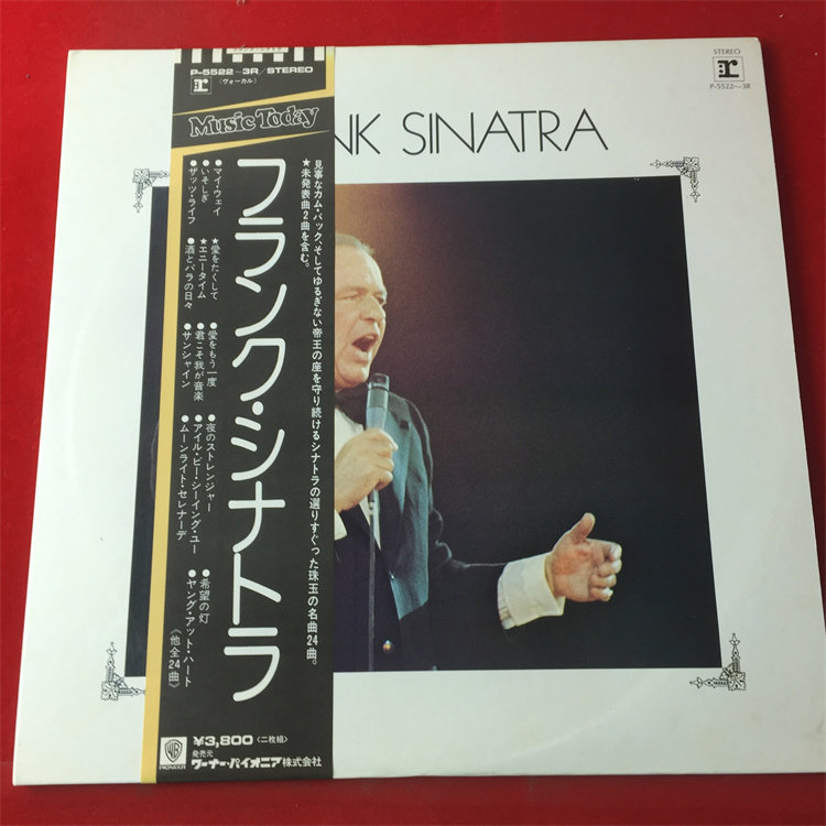 Фрэнк Синатра Frank Sinatra J Edition Винил 2LP Изображение 1
