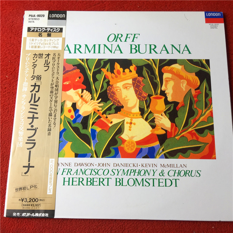Orff, Brans, Poetry, Lyn Dawson, Branswijk Orchestra, J Version Vinyl Record Lp Orff, Brans, Poetry, Lyn Dawson, Branswijk Orchestra, J Version Vinyl Record Lp