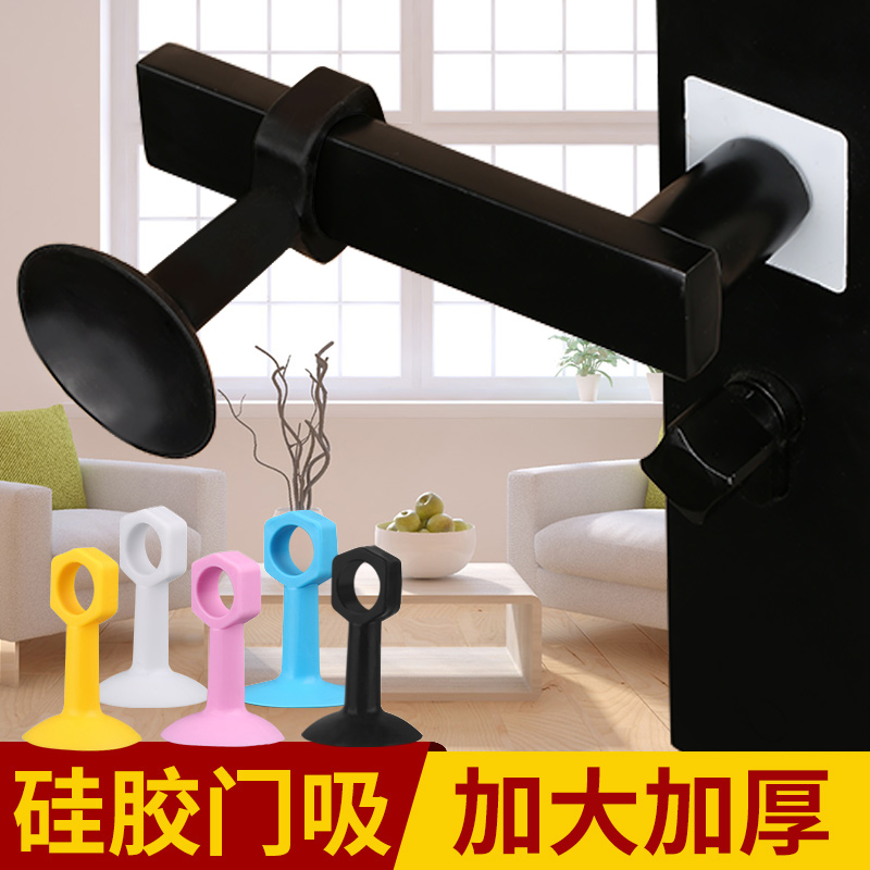Door suction door stopper free of punch and anti-bump door resistant cushion handle door touch silicone wall ground door rear suction door immobilization dressing room