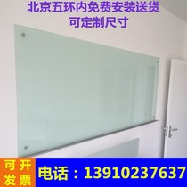 Beijing Bag Installed Magnetic Explosion Protection Tempered Glass Whiteboard Customizable Office Teaching Hanging Writing Training Blackboard