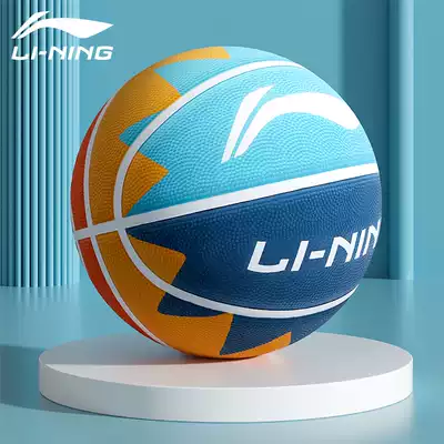 Li Ning Children's Basketball Primary School No. 5 Ball No. 7 No. 4 6 Basketball Kindergarten Men's Special Wear-resistant