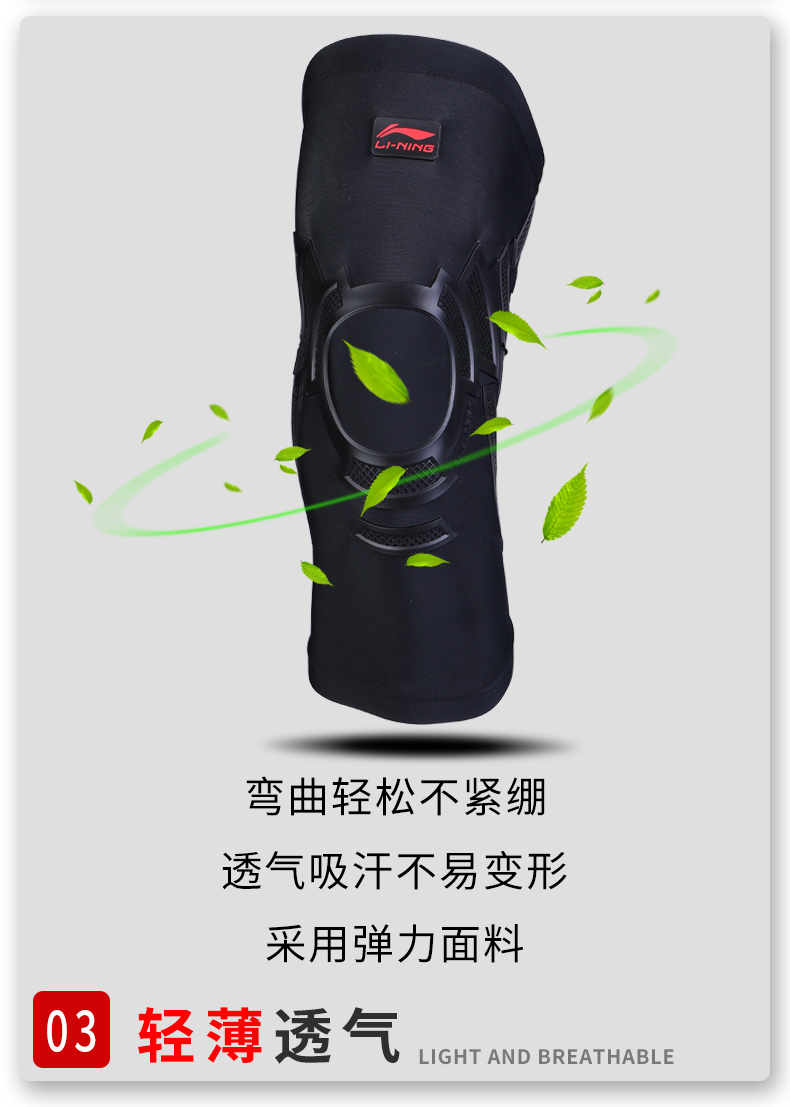 Li Ning đầu gối miếng đệm mùa hè nam và nữ thể thao bóng rổ bóng đá chạy khuỷu tay bảo vệ cánh tay thiết bị thể dục chuyên nghiệp bảo vệ đầu gối - Dụng cụ thể thao băng gối đá banh