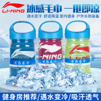 Li Ning quick-drying towel Bath towel sweat-absorbing sports fitness adult professional beach seaside dual-use quick-drying portable towel