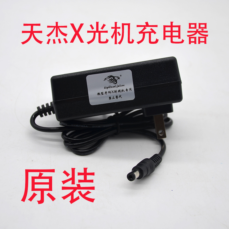 Handheld Portable Dental Chip Machine Tianjie 8Plus Micro Dental Chip Machine X Light Machine Charger