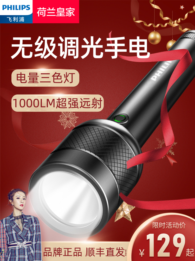 Strong light flashlight rechargeable ultra-bright outdoor long-range portable small ultra-long battery life home
