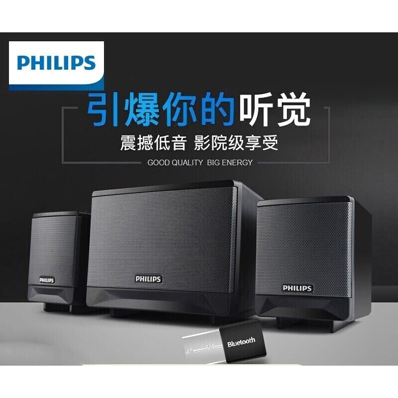 Philips (PHILIPS) SPA331 computer audio home subwoofer desktop notebook usb small