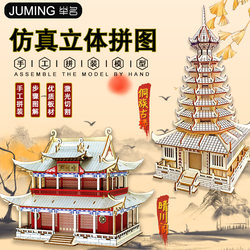 3D Puzzle Ancient Style Model Building Assembly Wooden Children's Educational House Toy for Boys and Girls Building Blocks for Adults