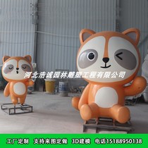 Large fiberglass cartoon sculpture customized outdoor commercial street animation doll character doll decoration ornaments manufacturer