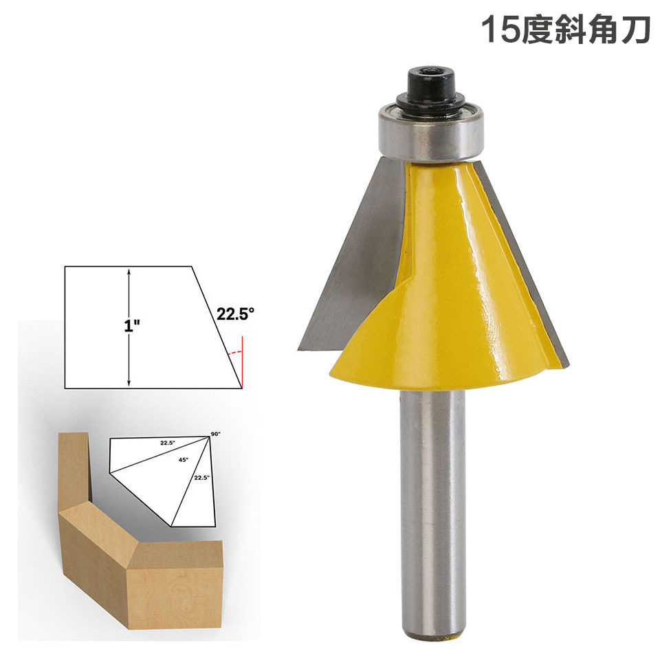 Woodworking milling cutter cutter 22 5 degree angle knife woodworking angle knife starting point hardware store recommended new products to market