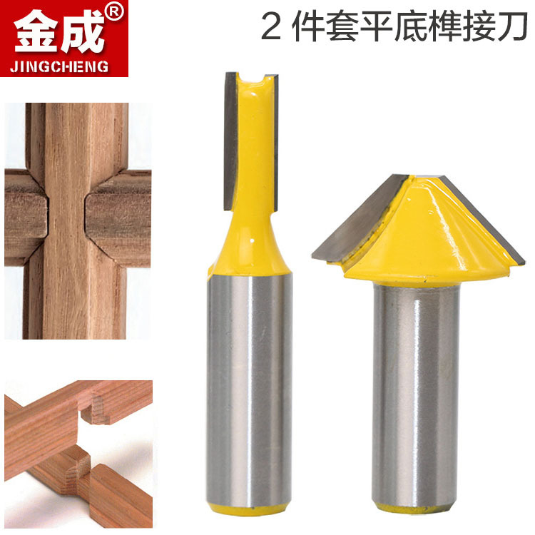 1 2 shank woodworking milling cutter 2 pieces flat bottom V type knife door and window tenon combined knife edge cutter five gold shop recommend new product