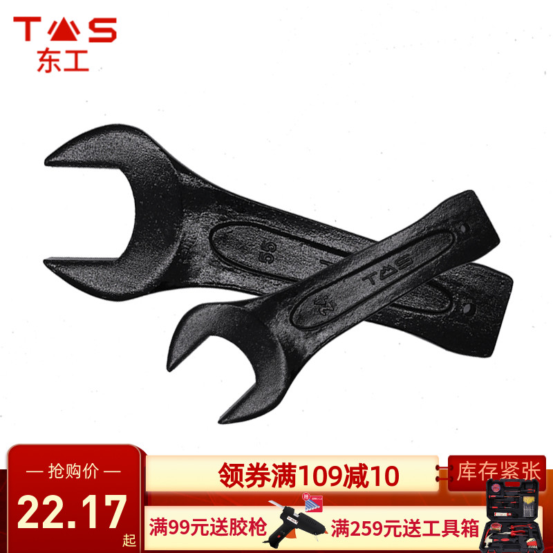 Donggong knocking wrench heavy knock type opening hardware tool straight handle single head thickened industrial grade hammering wrench