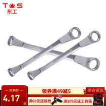 TS Donggong plum wrench double head set Auto repair tool set Eye glasses wrench flagship store