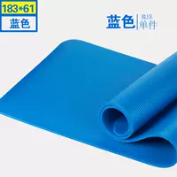 Yoga mat người mới bắt đầu thiết bị thể thao thiết bị tập thể dục mat nhà ba mảnh phù hợp với cơ bụng tập thể dục cơ thể thảm - Yoga mua thảm yoga