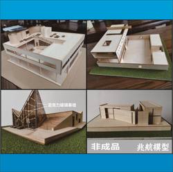DIY Architectural Model Assembly Material Kit Architectural Master Architectural Model Sand Table Scene Savoy Villa