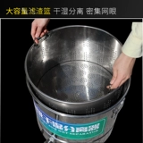 余果 Мусорное ведро с разделителями из нержавеющей стали, универсальный мундштук