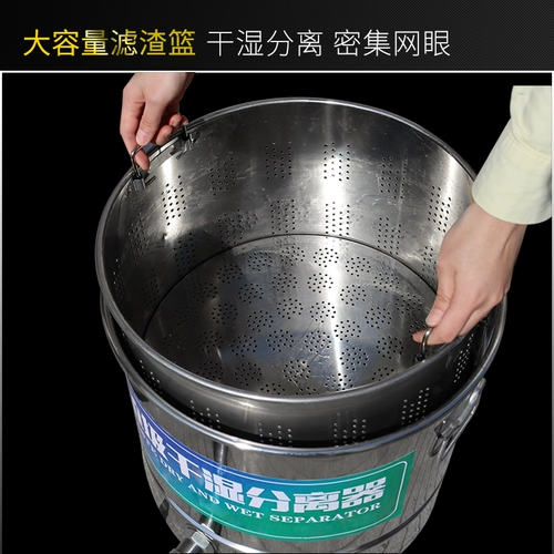 余果 Мусорное ведро с разделителями из нержавеющей стали, многофункциональный фильтр