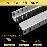 Технические характеристики 50*50*0,8 мм