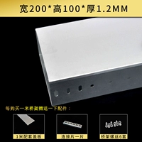 Технические характеристики 200*100*1,2 мм