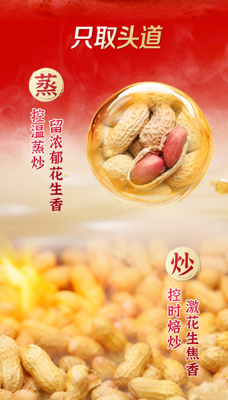 安享好物 安享A级花生油-多力浓香花生油 企标 