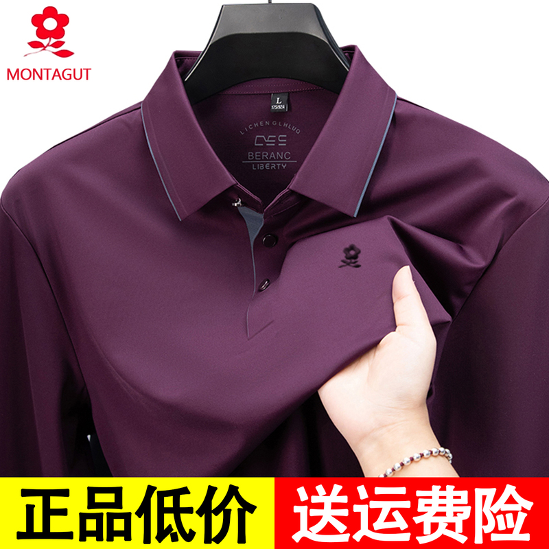 Montagut 2026 Long-Sleeved T-Shirt Men's Lapel Solid Color Polo Shirt Dad's Loose Top Business Autumn New Style Montagut 2026 Long-Sleeved T-Shirt Men's Lapel Solid Color Polo Shirt Dad's Loose Top Business Autumn New Style