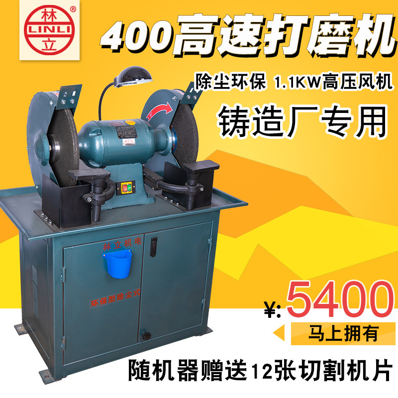 Lined 400 type environmentally friendly beating mill dust removal type vertical dust suction polished polished industrial three-phase sand turbine 380v