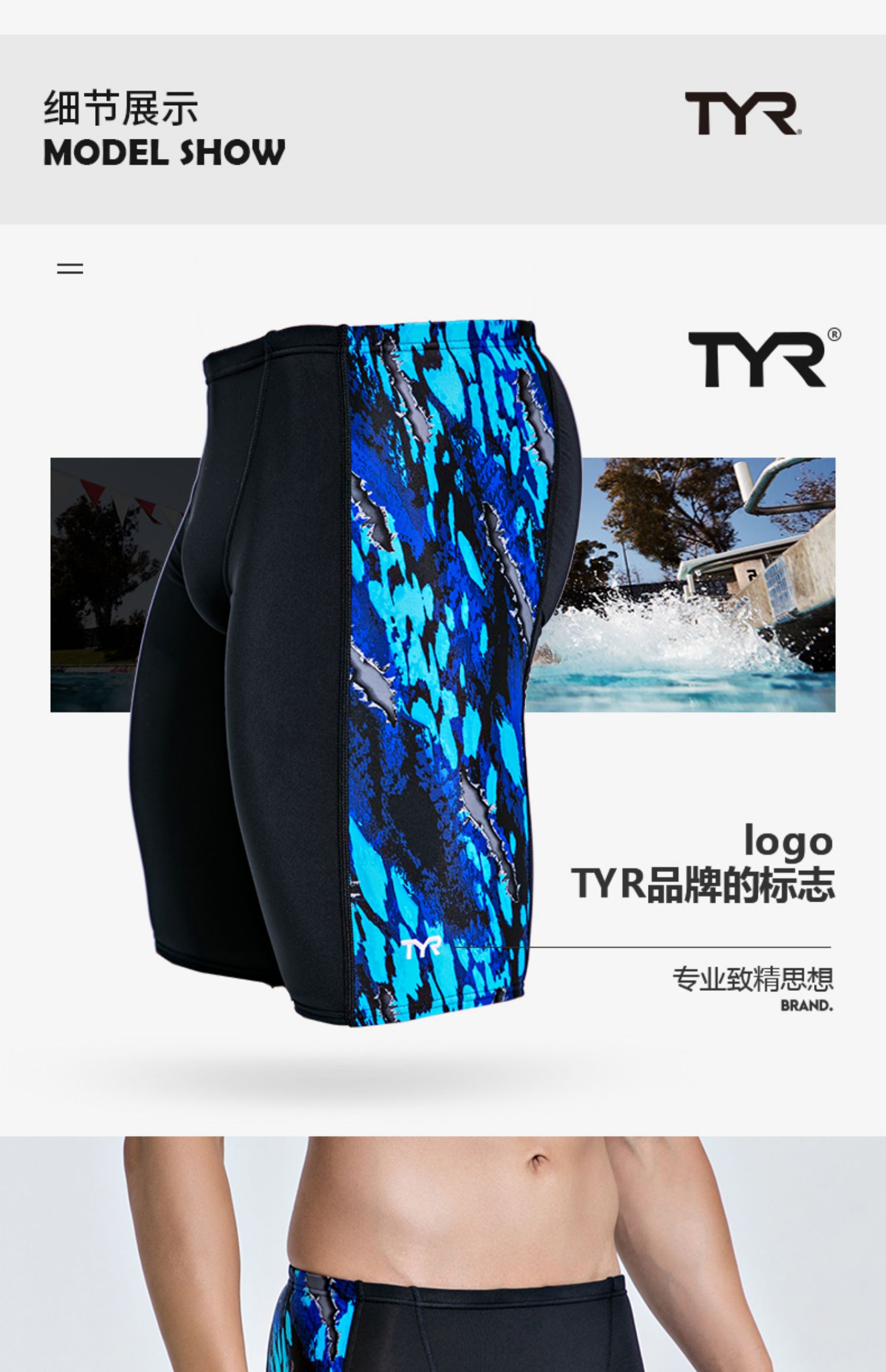 TYR nam võ sĩ quần bơi năm điểm quần chuyên nghiệp đào tạo thể thao đồ bơi nhanh khô quần áo thun cao cấp khu nghỉ mát bãi biển suối nước nóng - Nam bơi đầm quần tắm nam