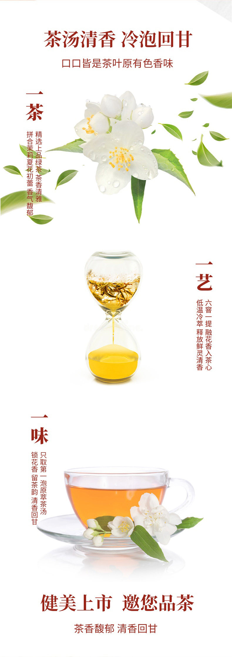 康师傅 无糖茉莉花茶 500ml*15瓶 图2