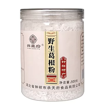 兴王府葛根粉野生纯正500g