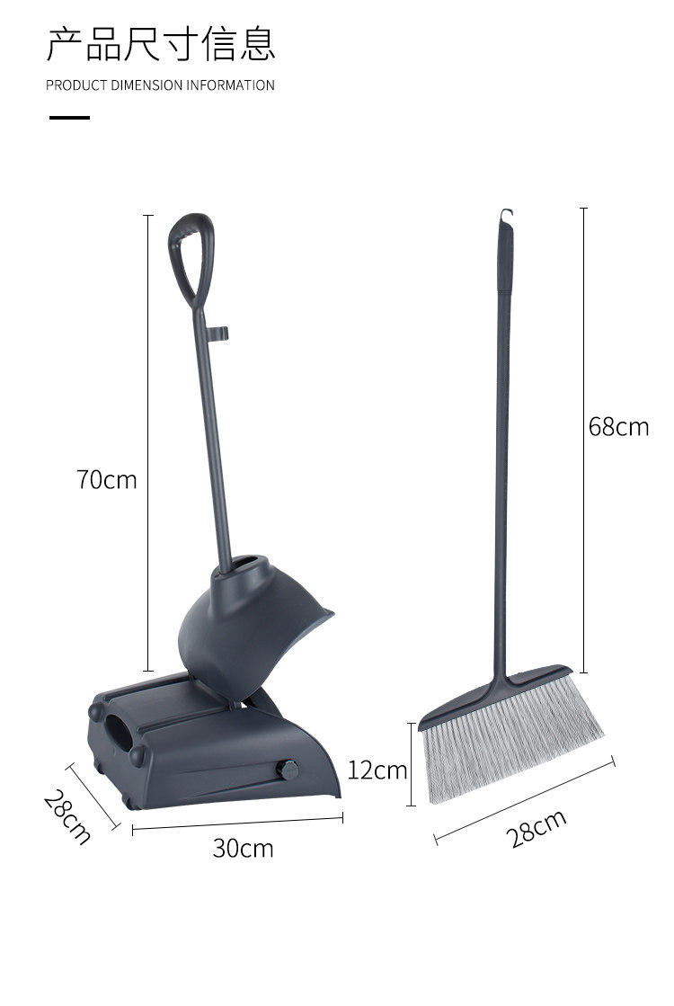 Baiyun AF01205A windproof dustpan with broom set, household plastic KFC cleaning garbage shovel with free shipping pic 9