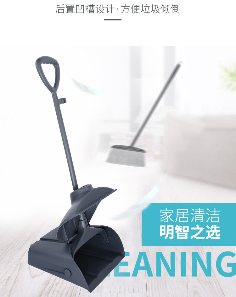 Baiyun AF01205A windproof dustpan with broom set, household plastic KFC cleaning garbage shovel with free shipping pic 14