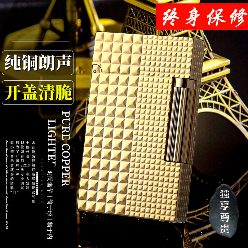 France Lang Sound Lighter Creative Personality Tide Gas Inflatable Windproof Men's Grinding Wheel Style Retro Custom Order Making Print