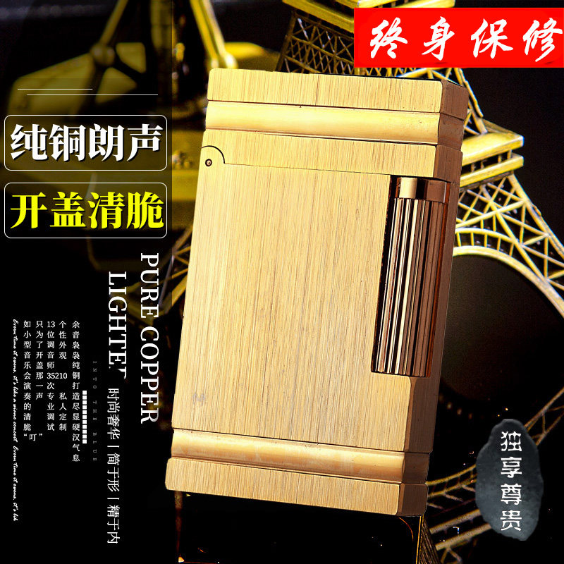 France Lang Sound Lighter Creative Personality Tide Gas inflatable grinding wheel style windproof customised to make print male retro