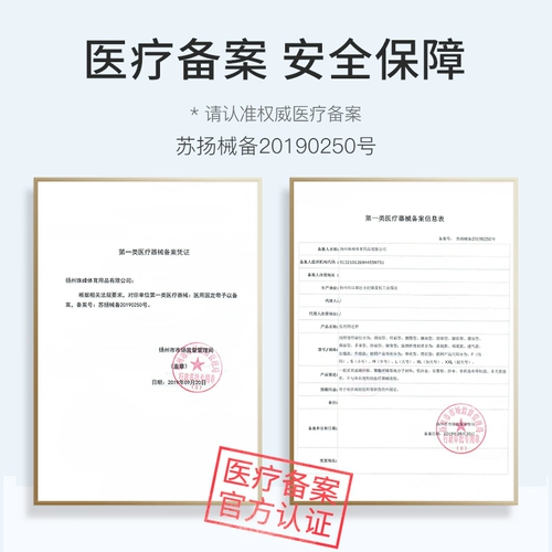 Медицинская лодыжка, голеностопная лодыжка, защитный комплект, исправление лодыжки, теплые и холодные мужчины и женщины против