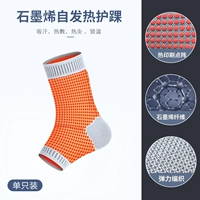 [Медицинский класс] Обновление и укрепление установки графенового покрытия только для лодыжки.