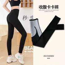 Barbie Pants Genuine female lift Hip Outer Wear Spring Autumn Shark Pants Slim leg Strong pressure Winter hit bottom pants 90% Pressure to be thin