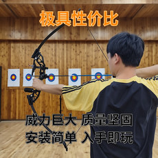 Боу 弓箭反曲弓成年人射箭传统弓青少年射击可调磅数直拉弓竞技运动