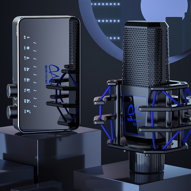 Meisheng V3 condenser microphone microphone sound card singing mobile phone special fast hand shake net red live broadcast equipment full set