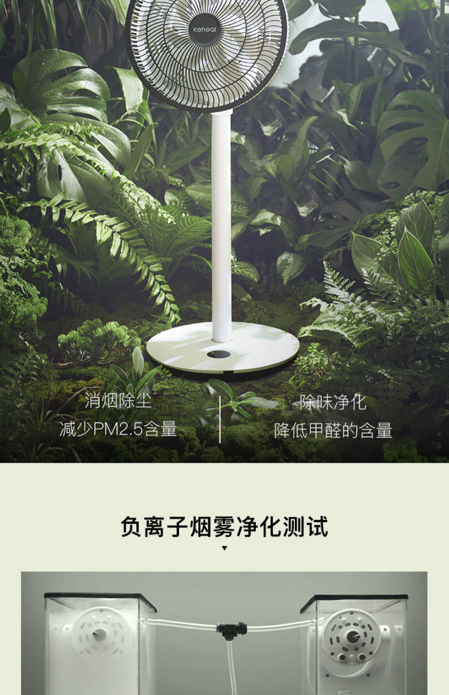 quạt treo tường KEheAL Kexi quạt điện gia đình máy tính để bàn im lặng lắc đầu DC chuyển đổi tần số điều khiển từ xa quạt gió lưu thông dọc - Quạt điện máy quạt mini