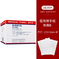 1 коробка обычных уровней 100 кусочков бесплатной доставки