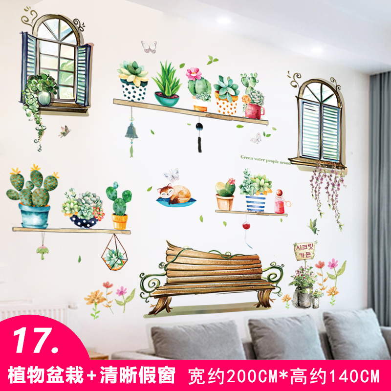 Купить Наклейка на стену 3D стены стикеры стены стикеры теплый спальня ...