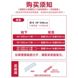 Прозрачная электрическая матовая стеклянная оконная наклейка, защитное белье