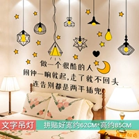 24. Текстовая люстра