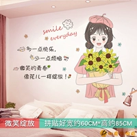 03. Улыбка цветения